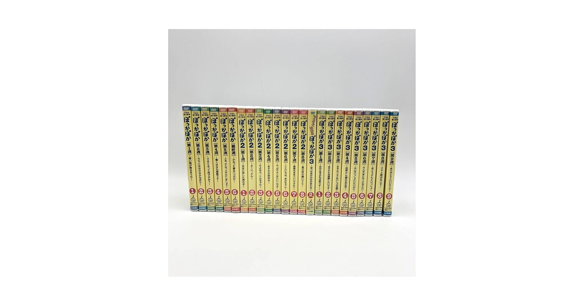 Amazon.co.jp: TBS 愛の劇場 ぽっかぽか1~3 DVD全24巻セット DVD 全巻 Amazon.co.jp: TBS 愛の劇場 ぽっかぽか1~3 DVD全24巻セット DVD 全巻